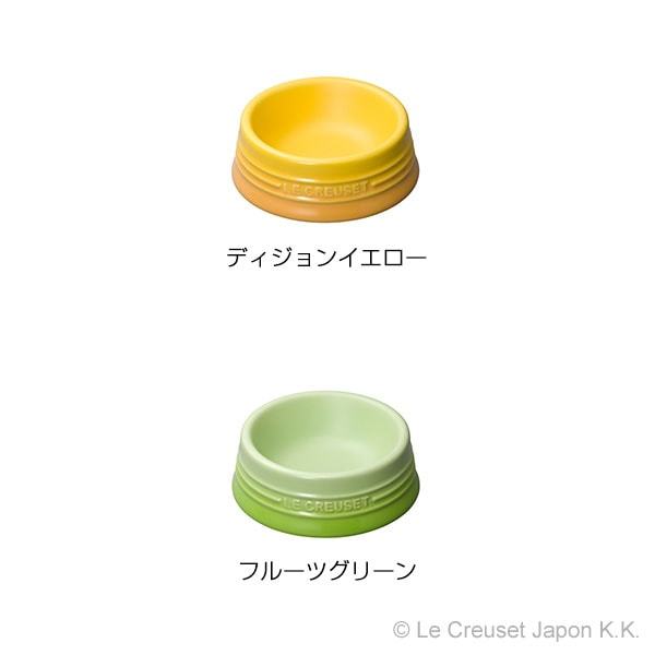 ル・クルーゼのフード・ボウル