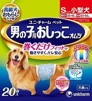 愛犬にぴったりなおむつが見つかるおむつカバーの種類3選 ペットと人と人をむすぶメディア Petribbon ペットリボン